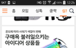 카톡이모티콘 꽁짜로 받는 법!!!
