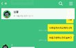 ㅠㅠ익명채팅설레미