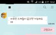 이런 남자 어떻게 꼬셔요?