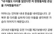 지뢰 밟은 내 아들도 다리 잘렸으면 관심 가져 줬을까요?
