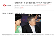 대한민국 국개의원수준