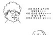 남혐과 여혐하는 애들의 특징임