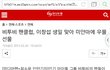 와 이정도였음?ㅎㄷㄷ