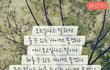 제가 관심을 가지고 있는 여자분 페북에 이런 글들이 있던데..