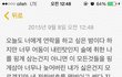 혹시 네가 읽었으면