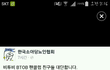 비투비팬분들짱