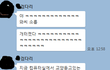 내친구 교양듣다가 이상한사람봄ㅋㅋㅋㅋㅋㅋㅋㅋ
