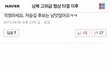 이산가족 상봉 추첨에 떨어진 할머니. 그리고 댓글들. 