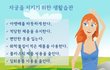생리통 정말 심하신분 있어요ㅠ?
