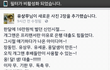 옹달샘 대부업 개업
