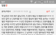 고양이때문에 파혼할 것 같습니다