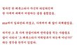 +)페북스타 박에스더 짬뽕집사건