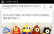이렇게 덕후가 되어가는 것인가