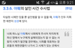 도대체 여자들이 기독교 믿는 이유가 뭐야?