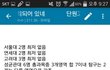 +추가 또추가)솔직히 세월호말이야; 내가 꼬인거야?