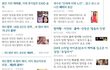 설현팬의 적반하장 수지한테 뒤집어씌우기
