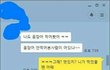 돼지를 돼지라고하면안되는이유ㅋㅋㅋ