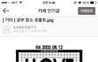 공부는 도서관에서 하세요