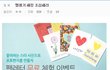 한 보이그룹의 소름돋는 음원 조작 수법과 정황