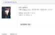 현재 뽐뿌 해킹 상황 총정리