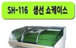 살인주의)젓갈집에서 알바를했는데