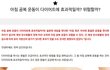 아침 공복 운동이 다이어트에 효과적일까?