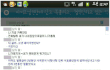 싸이코 남자친구의 집착 후기