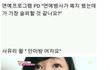 슬픈안마방여자
