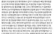 비스트 장현승 해명