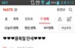큥복절이래ㅋㅋㅋㅋ수준봐