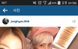 샤이니 종현 인스타.jpg