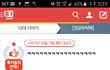 +추가 피구공으로맞아서왕따시킨다는글삭제됨;;