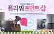 오디션 게임 보상이 이렇게 어마무시하다니...