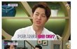 알고 보니 옹달샘 서열 1위 ㄷㄷㄷ