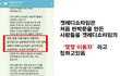아이콘 허브홈 진짜 문제 많은듯