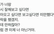 이별하신분들!이글 공감하시나요?