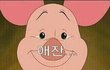 남자들 호감있을때 이거 진짜 맞음??