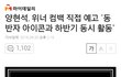 ㅋㅋㅋㅋㅋ위너 컴백한다 미친