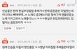 이때난좀아미가과하게욕먹은듯싶다
