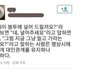 편의점 최악의 손님 