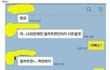 돈않빌려줘서 삐진냔