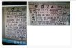 경비원 12명을 그만두게만든 주민클라스