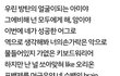와 ㅅㅂ아미클라슼ㅋㅋㅋㅋ