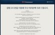 이벤트 경품 당첨운1도 없음 ㅠ