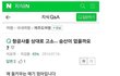 망충등판jpg