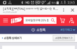 다리 모양에 따른 겨울부츠 팁!