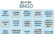 [꺼려지면오지마] 자기 수저 등급 확실하게 종결해줌ㅇㅇ