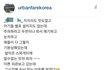 또 하나의 노키즈존이 생겼네요..