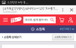 GD의 냉장고에서나 본다는 트러플!