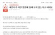 [원본 지킴이] 새언니가 이번 명절에 집에 오지 않는다고 하네요. (첩 자식이 올린 글)